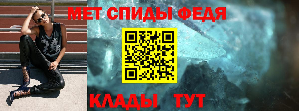 Amphetamine 97%  Вход с VPN  Amphetamine  АМФ  Можайск 