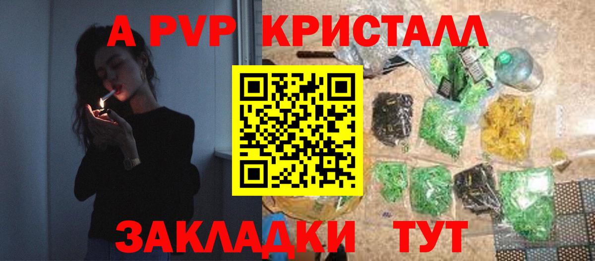 Можайск  Alpha PVP СК  Вход с VPN  цена наркотик  Alpha PVP крисы CK  Alpha PVP 