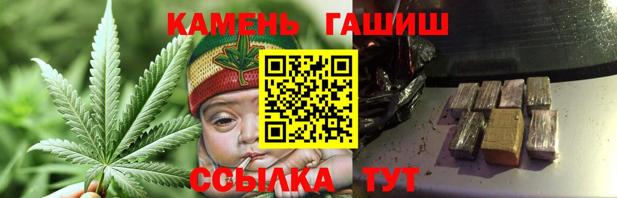 ГАШИШ VHQ Можайск
