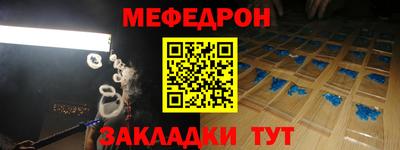 бошки Бузулук