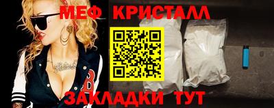 бошки Бузулук