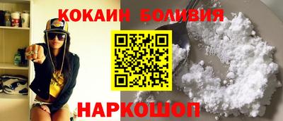 шишки Будённовск