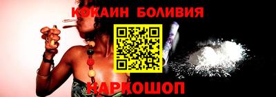 шишки Будённовск