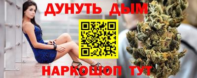 бошки Бузулук
