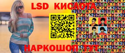 бошки Бузулук