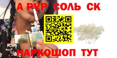 бошки Бузулук