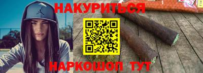бошки Бузулук