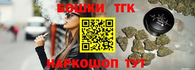 шишки Будённовск
