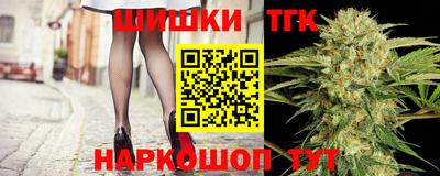 шишки Будённовск