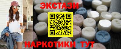 бошки Бузулук