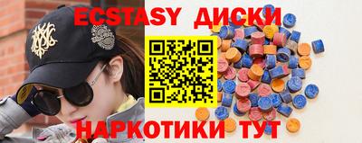 эйфоретик Бугуруслан