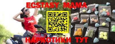 эйфоретик Бугуруслан