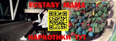 эйфоретик Бугуруслан