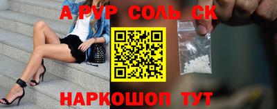 бошки Бузулук