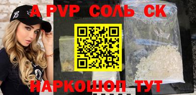 бошки Бузулук