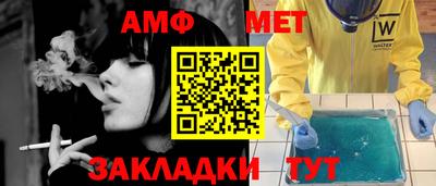 бошки Бузулук