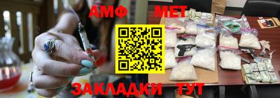 эйфоретик Бугуруслан