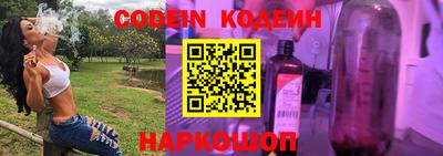 шишки Будённовск