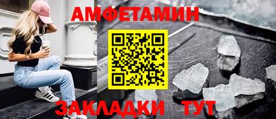 шишки Будённовск