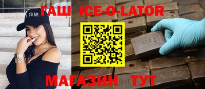 шишки Будённовск