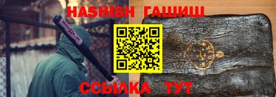 шишки Будённовск