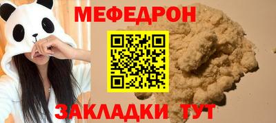 бошки Бузулук