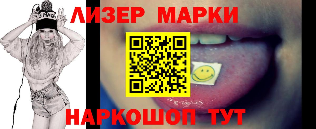 Лсд 25 экстази кислота Можайск