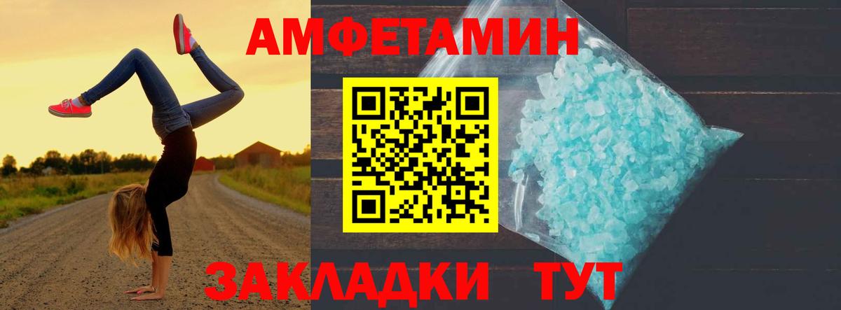 Метамфетамин мет  Вход с VPN  Можайск 