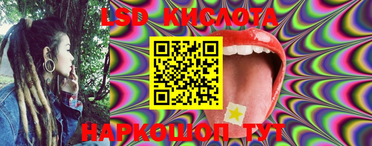 сколько стоит  Марки NBOMe 1,5мг  Марки NBOMe  Вход с VPN  Можайск 