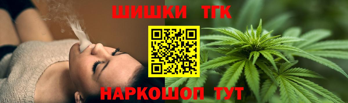 МАРИХУАНА сатива  Каннабис план  Вход с VPN  Можайск  Бошки марихуана Bruce Banner 